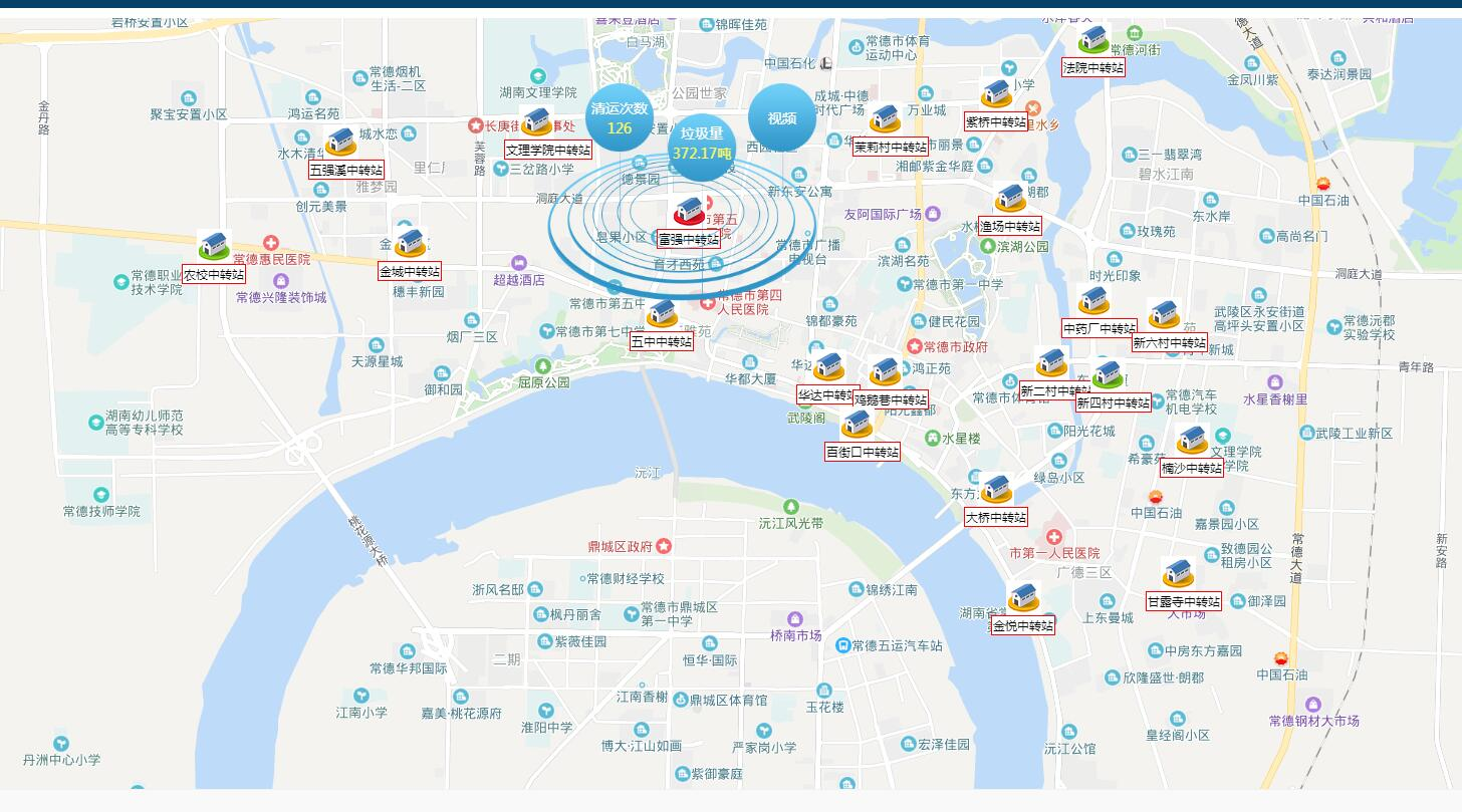 深圳正和环境科技有限公司,广东环卫设备制造,广东环卫设备销售,保洁项目